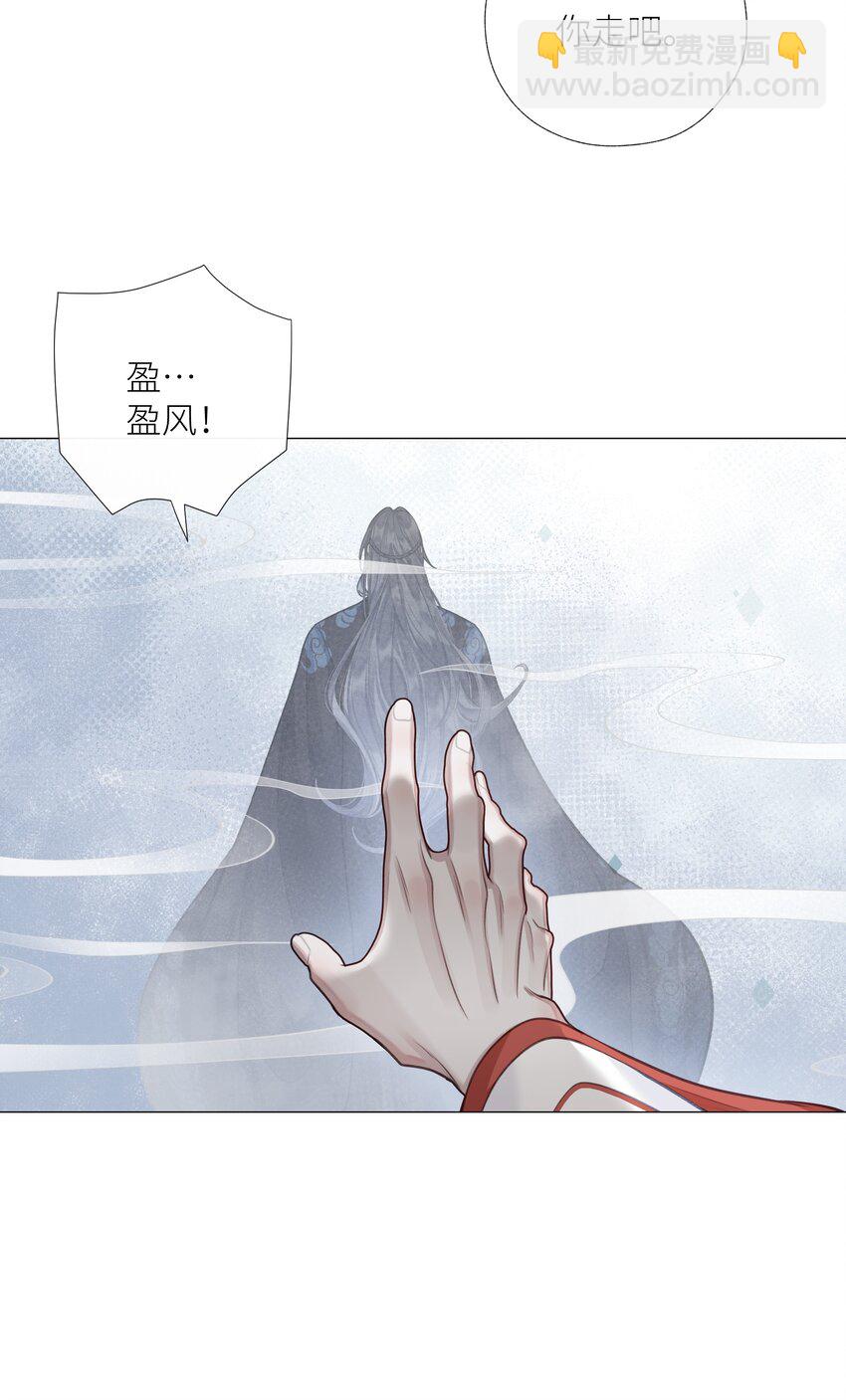 055 重要的人-第59话