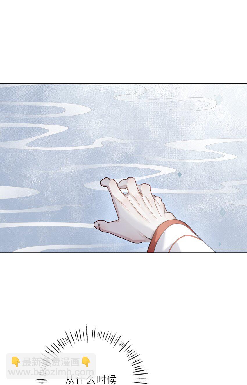 055 重要的人-第59话