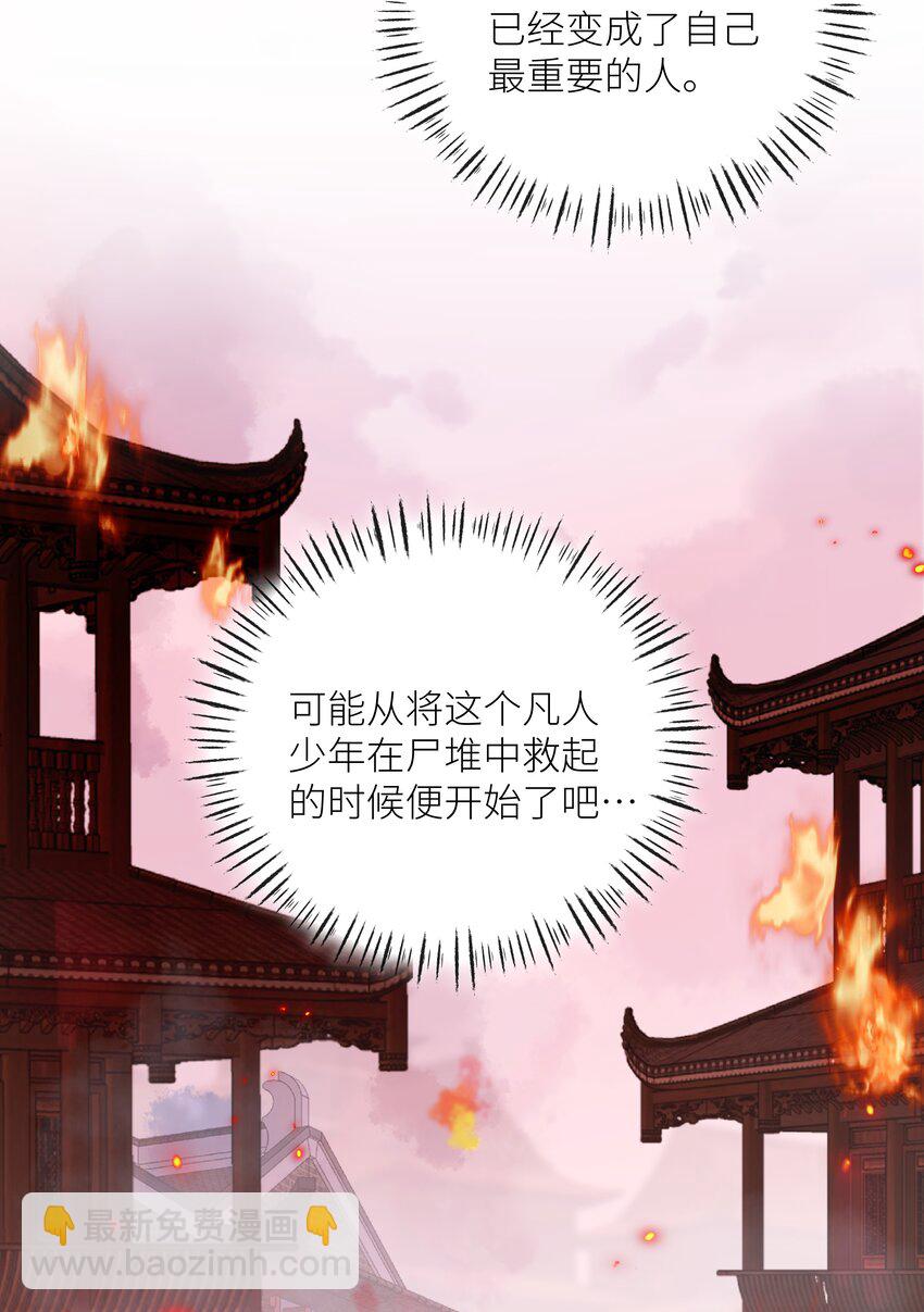 055 重要的人-第59话