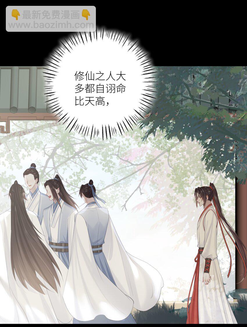 055 重要的人-第59话