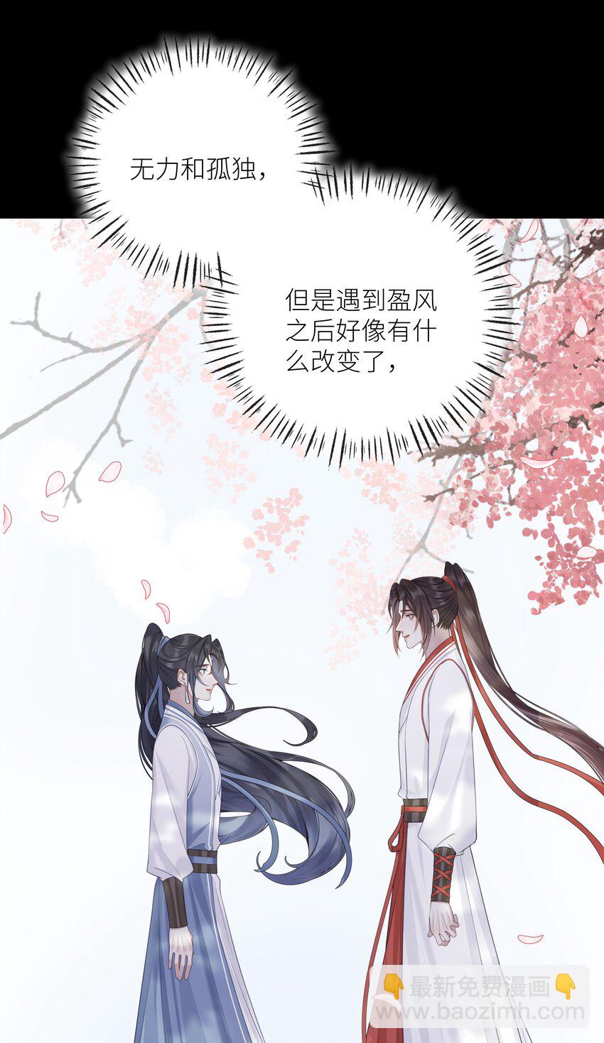 055 重要的人-第59话
