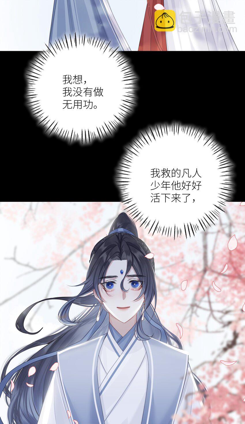 055 重要的人-第59话
