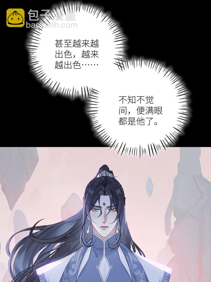 055 重要的人-第59话