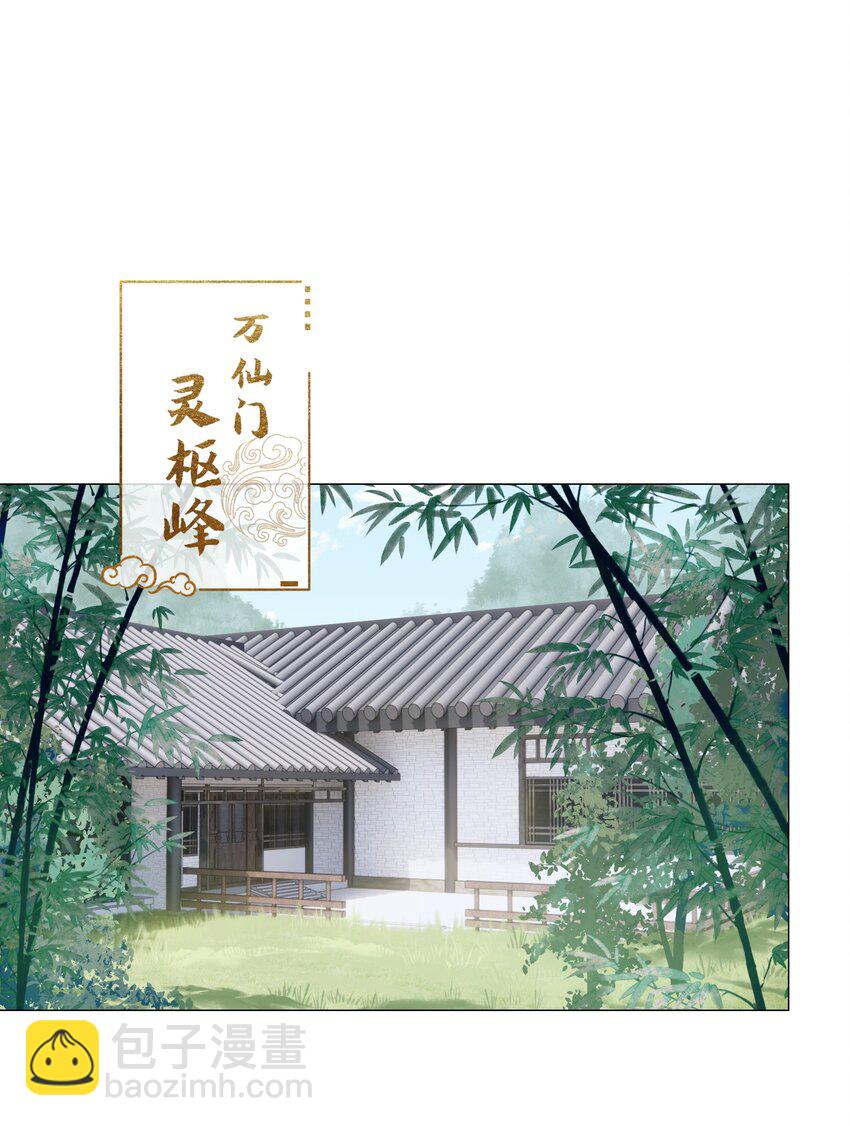 055 重要的人-第59话