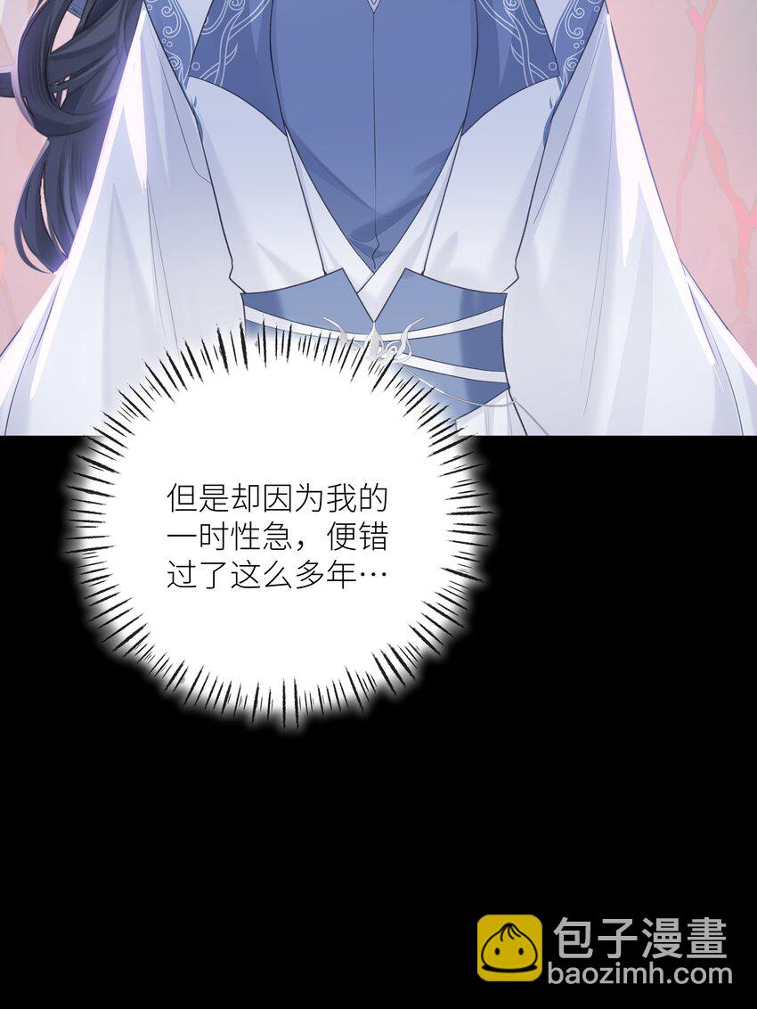 055 重要的人-第59话