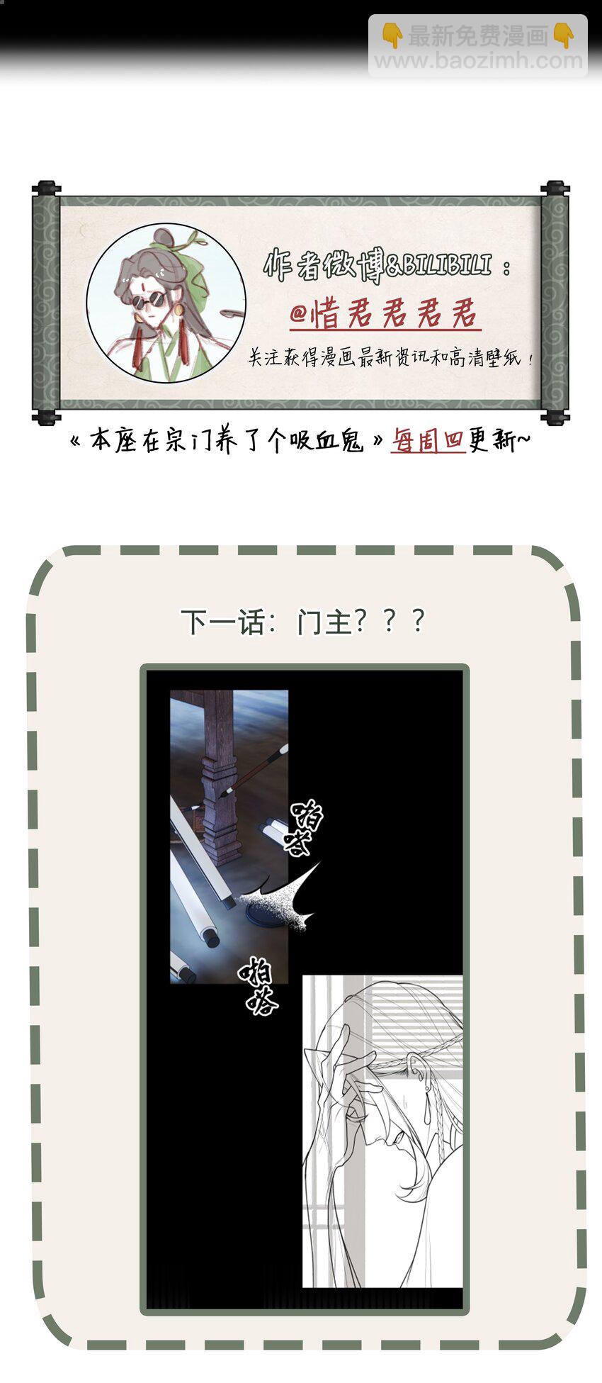 055 重要的人-第59话