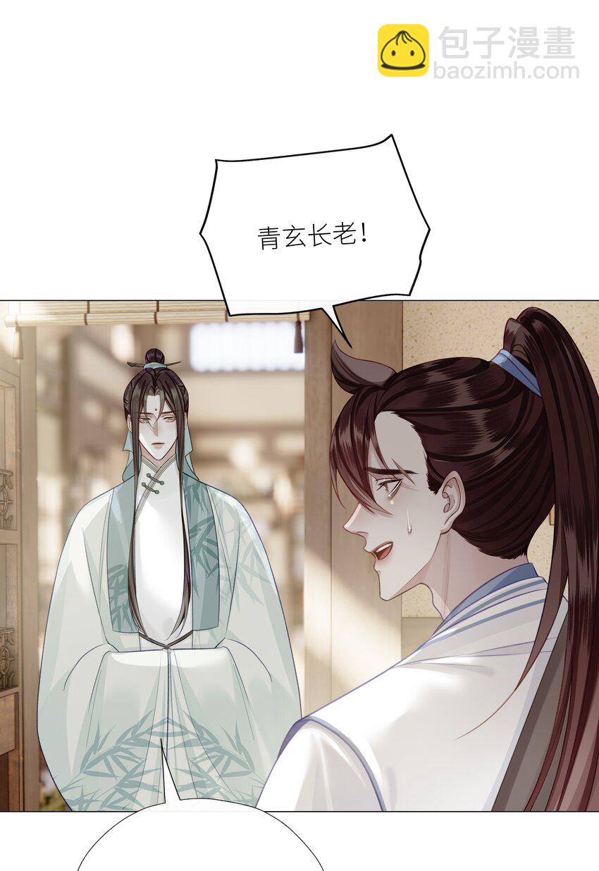 055 重要的人-第59话
