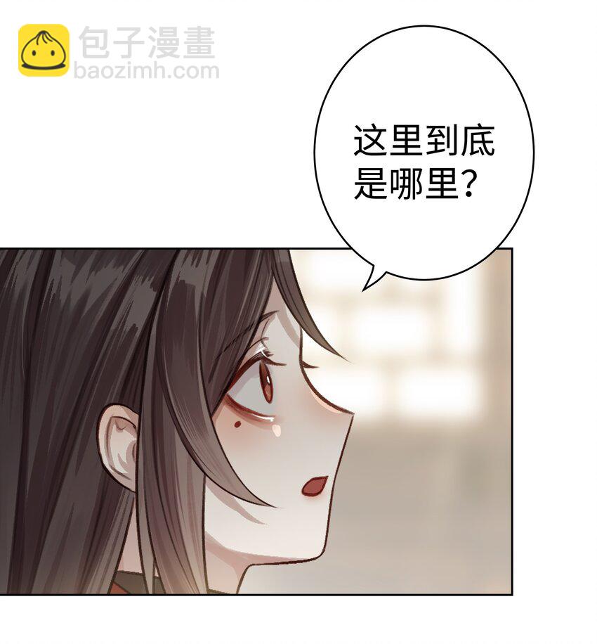 006 门主的万仙门-第7话