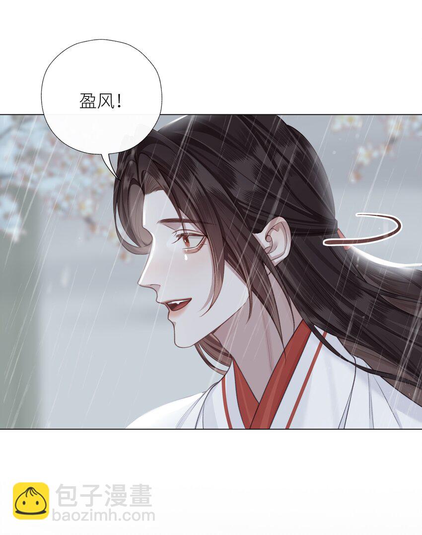 057 追忆-第61话