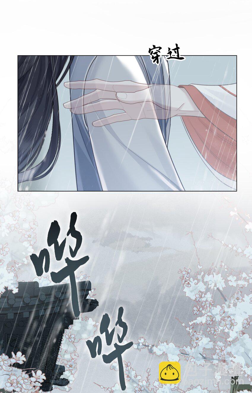 057 追忆-第61话