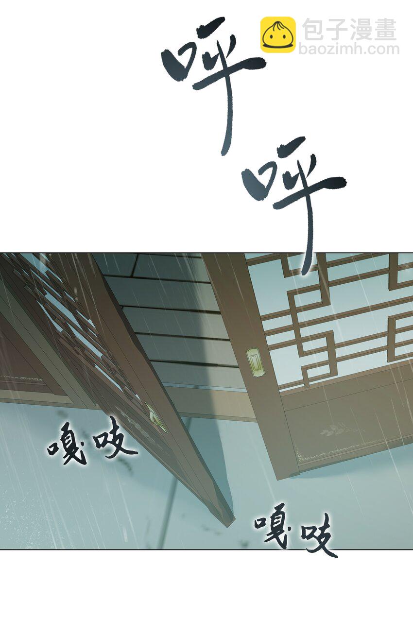 057 追忆-第61话