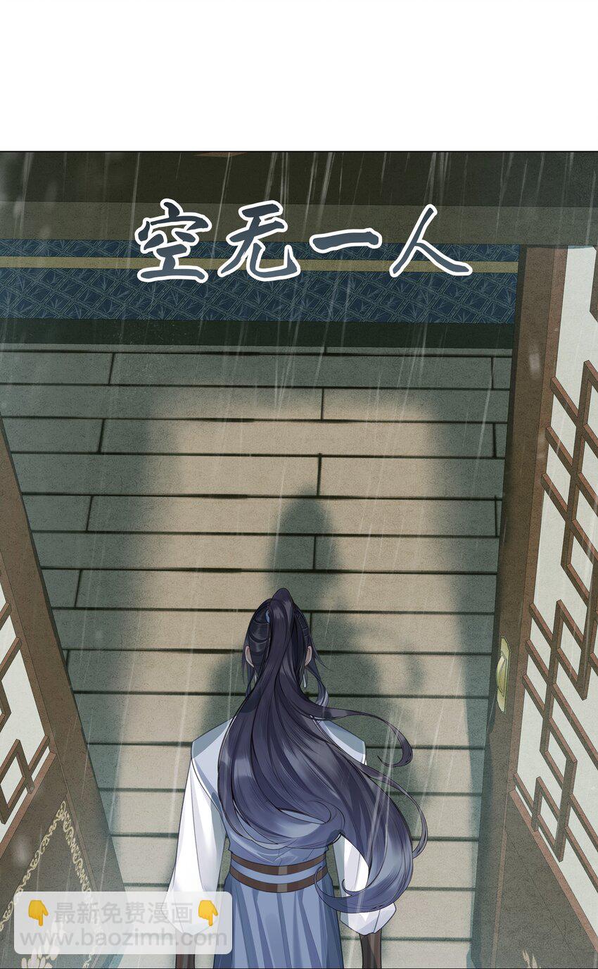 057 追忆-第61话
