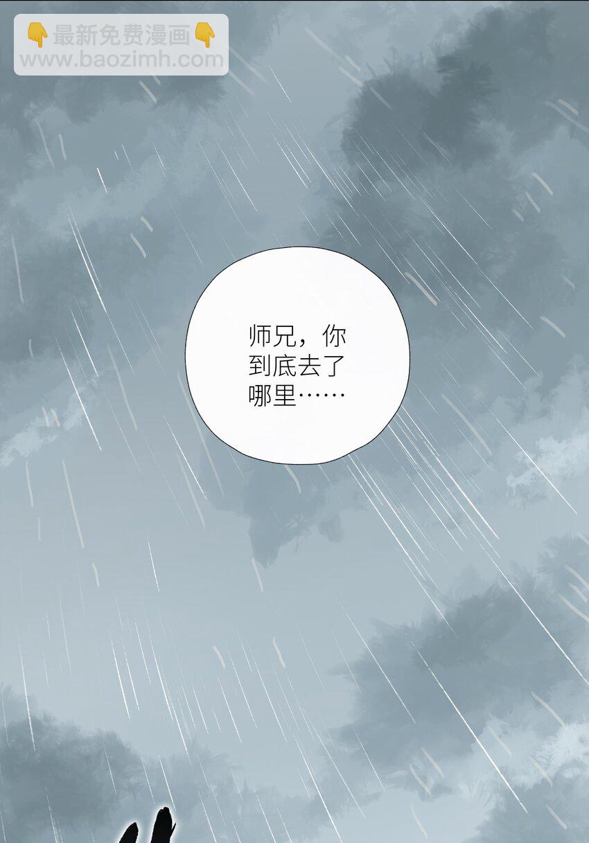 057 追忆-第61话