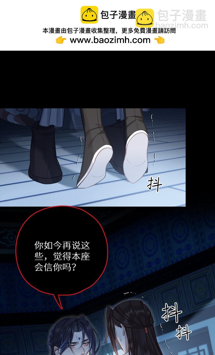 057 追忆-第61话