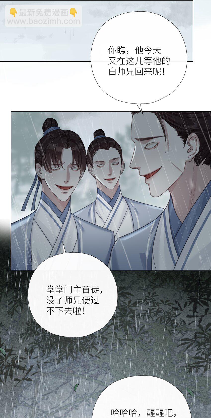 057 追忆-第61话
