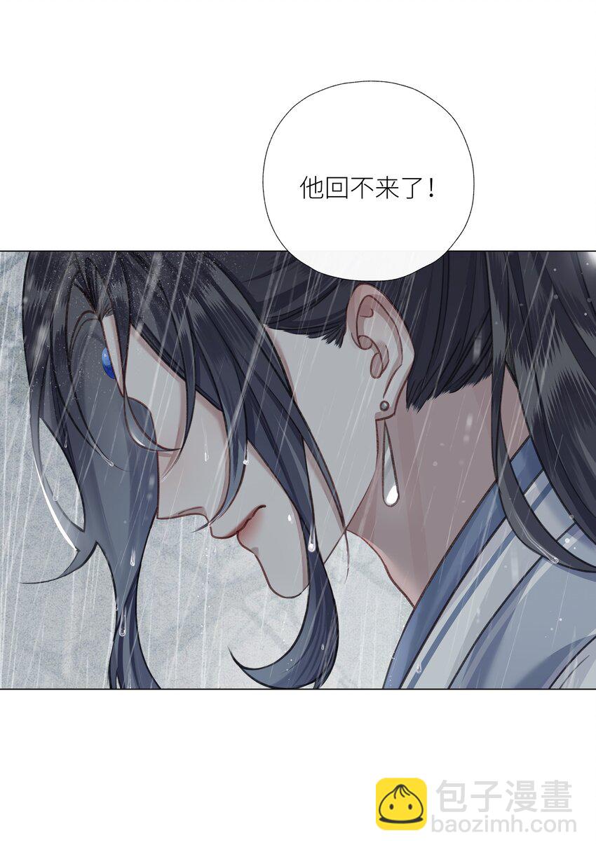 057 追忆-第61话