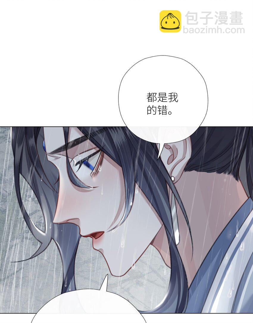 057 追忆-第61话
