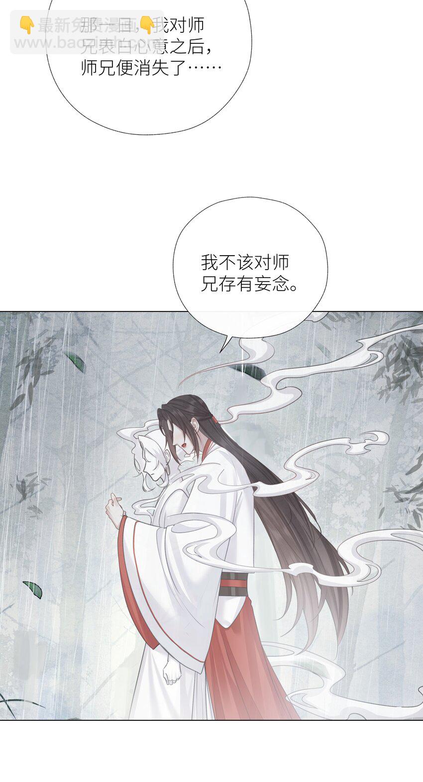 057 追忆-第61话