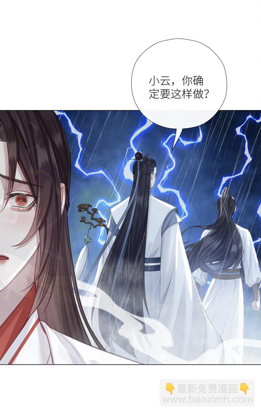 057 追忆-第61话