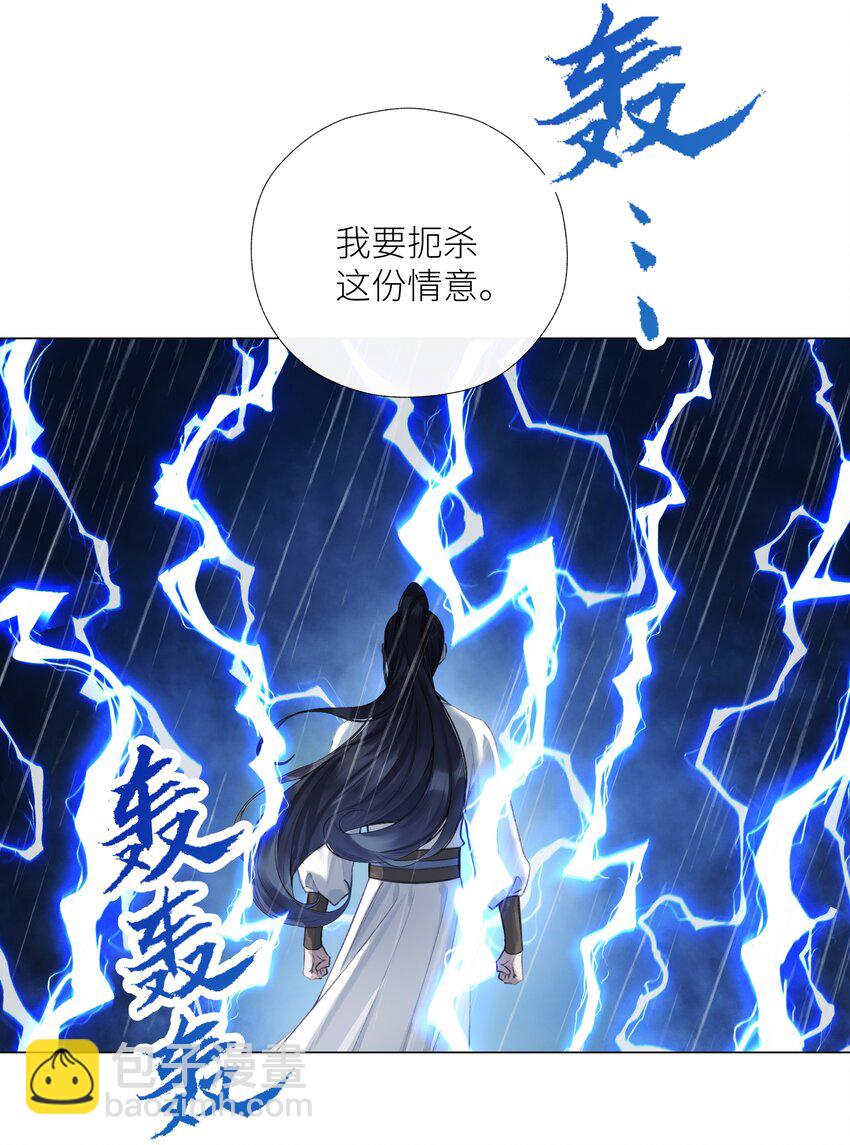 057 追忆-第61话