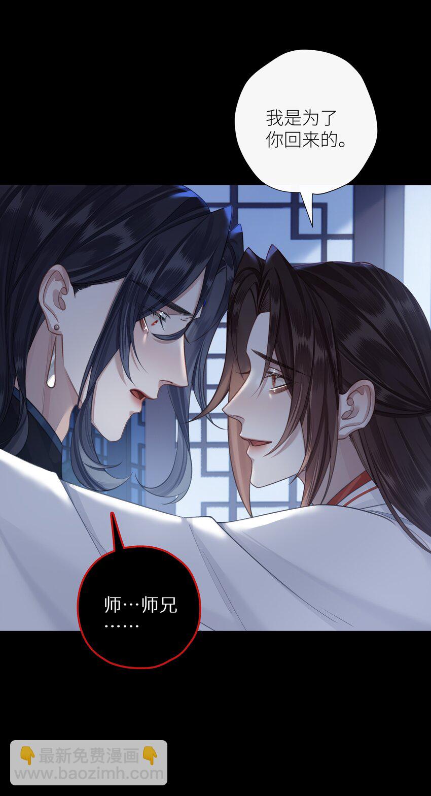 057 追忆-第61话