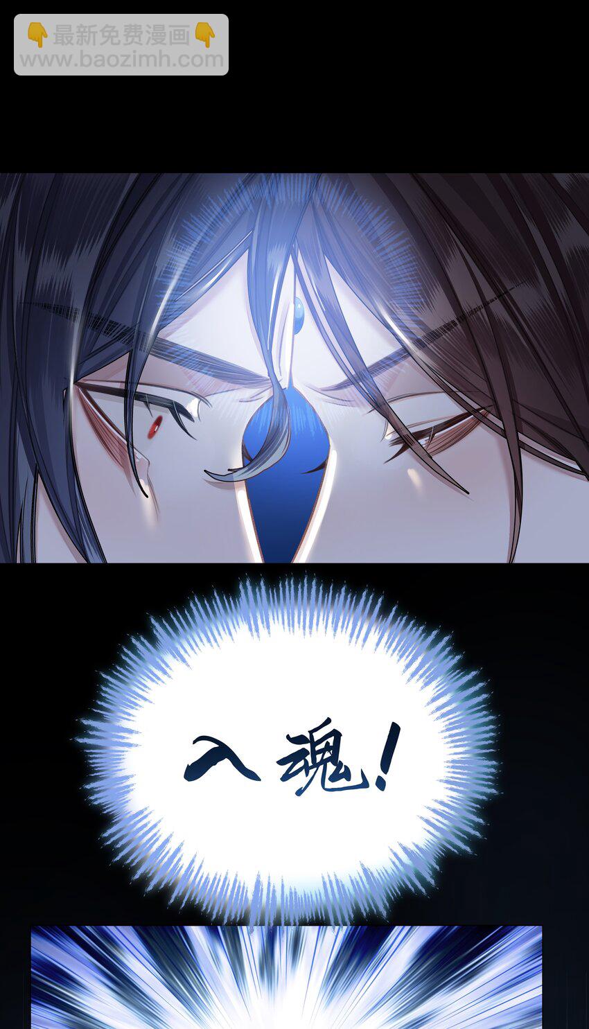 057 追忆-第61话