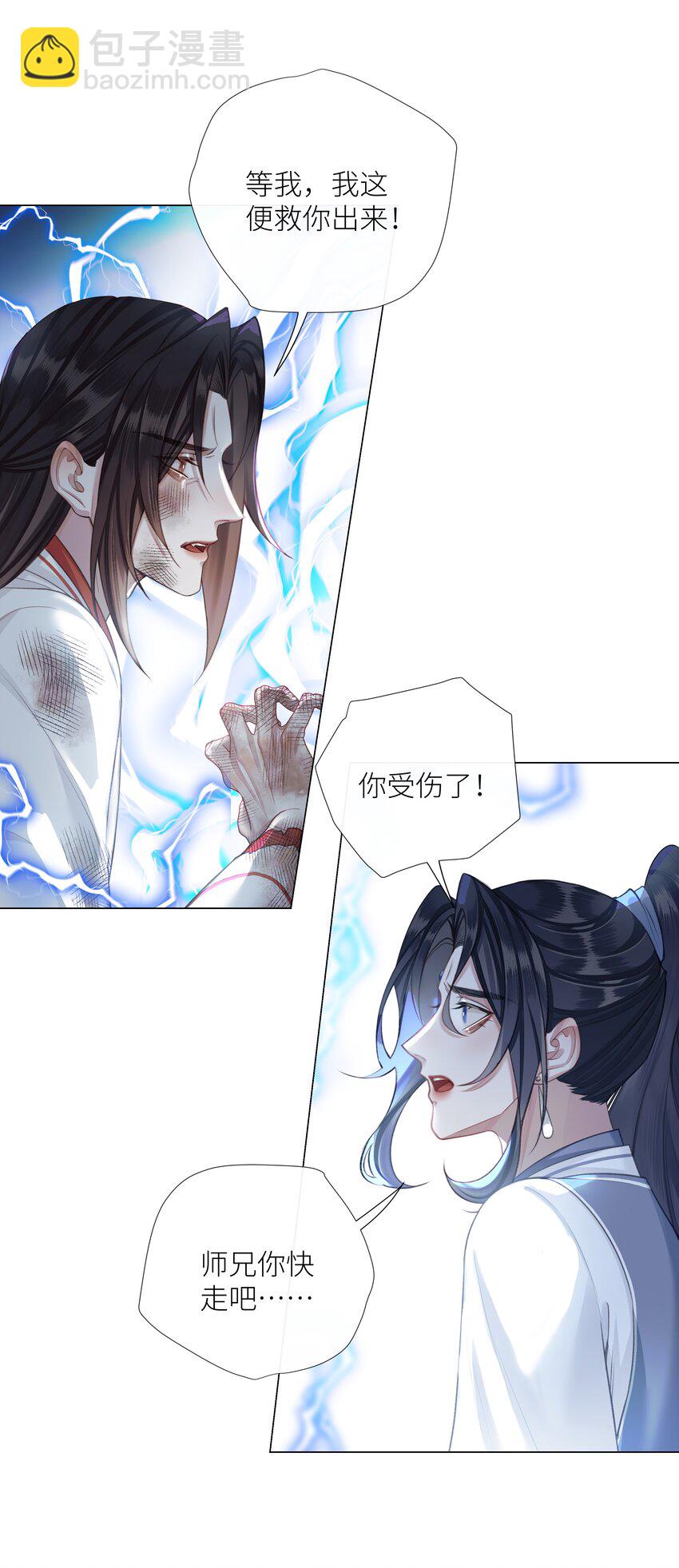 059 雨后天晴-第63话