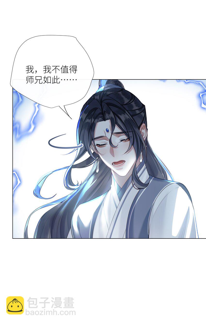 059 雨后天晴-第63话