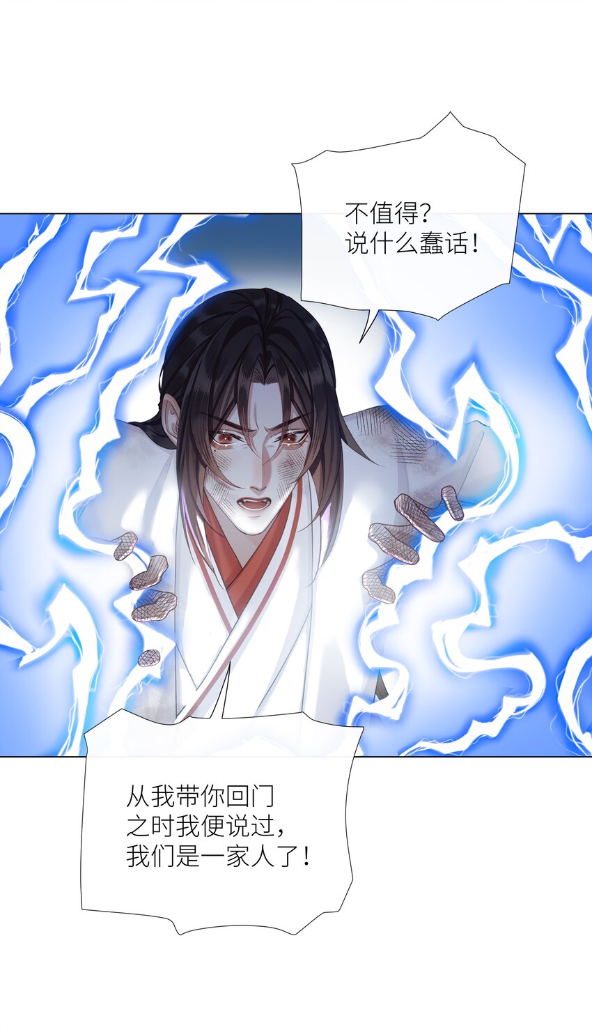 059 雨后天晴-第63话