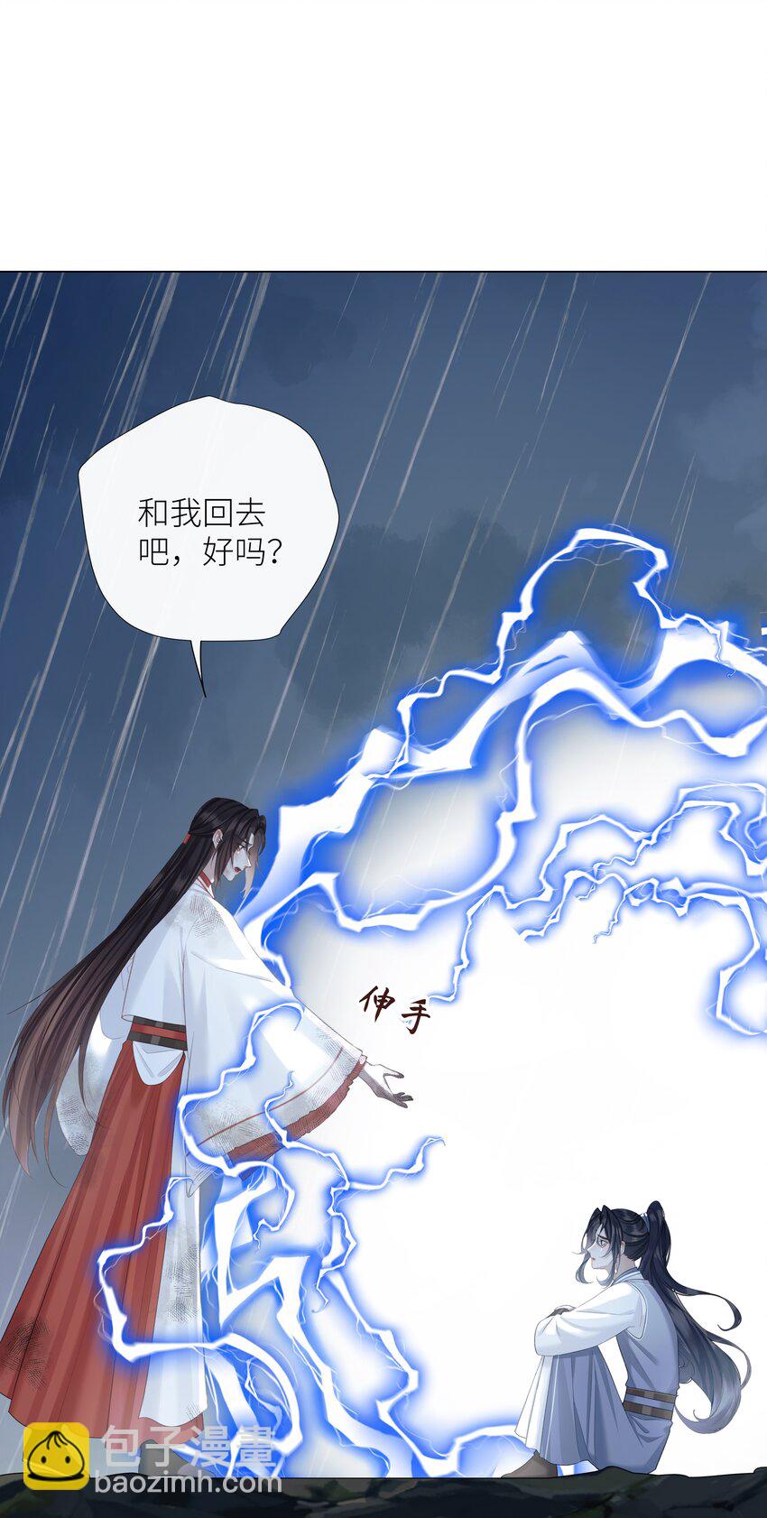 059 雨后天晴-第63话