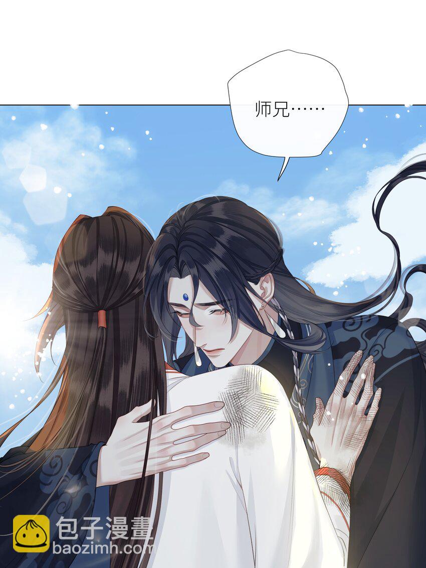 059 雨后天晴-第63话