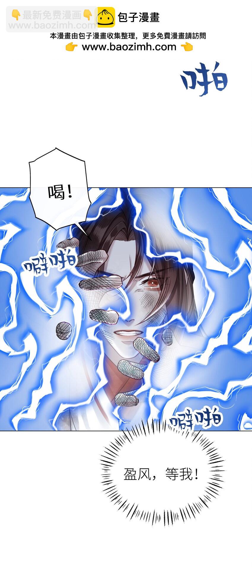 059 雨后天晴-第63话