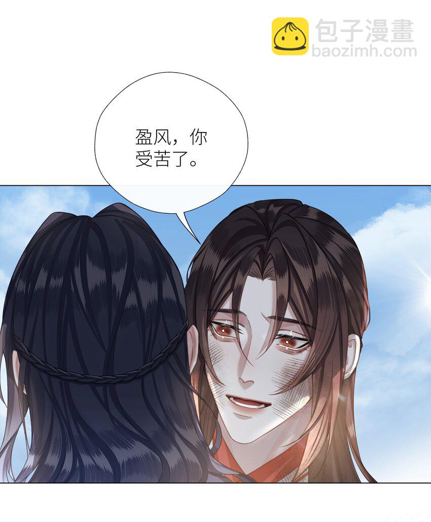 059 雨后天晴-第63话