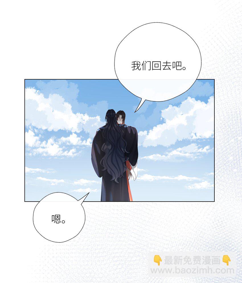 059 雨后天晴-第63话