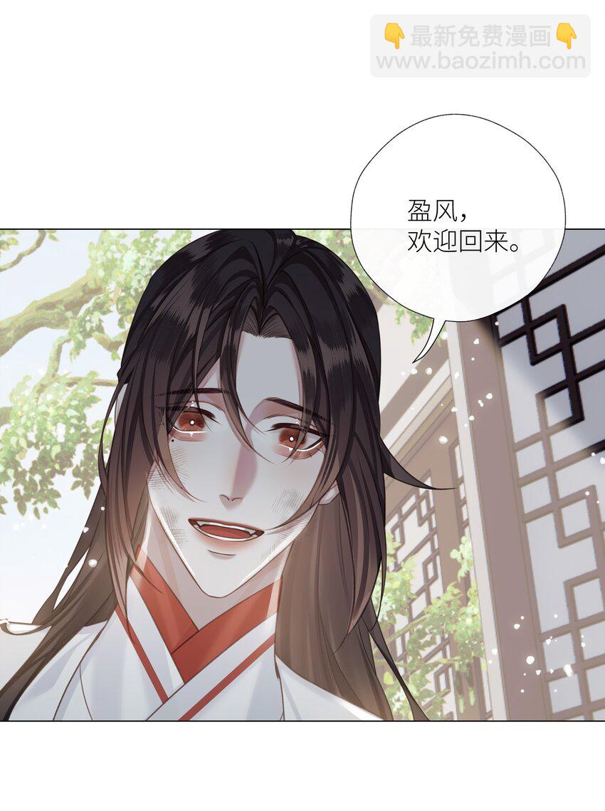 059 雨后天晴-第63话