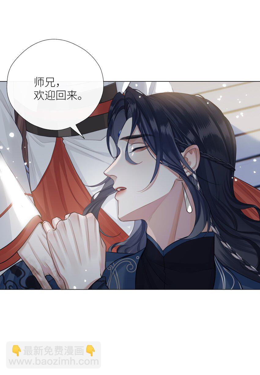 059 雨后天晴-第63话