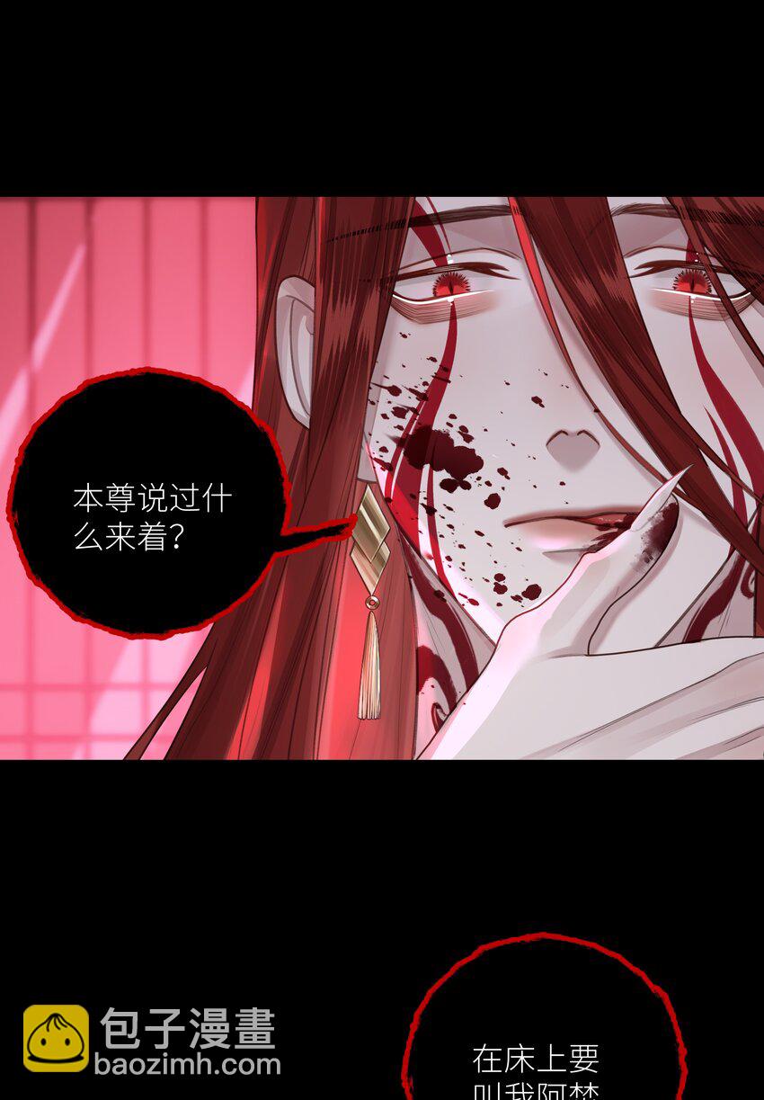059 雨后天晴-第63话