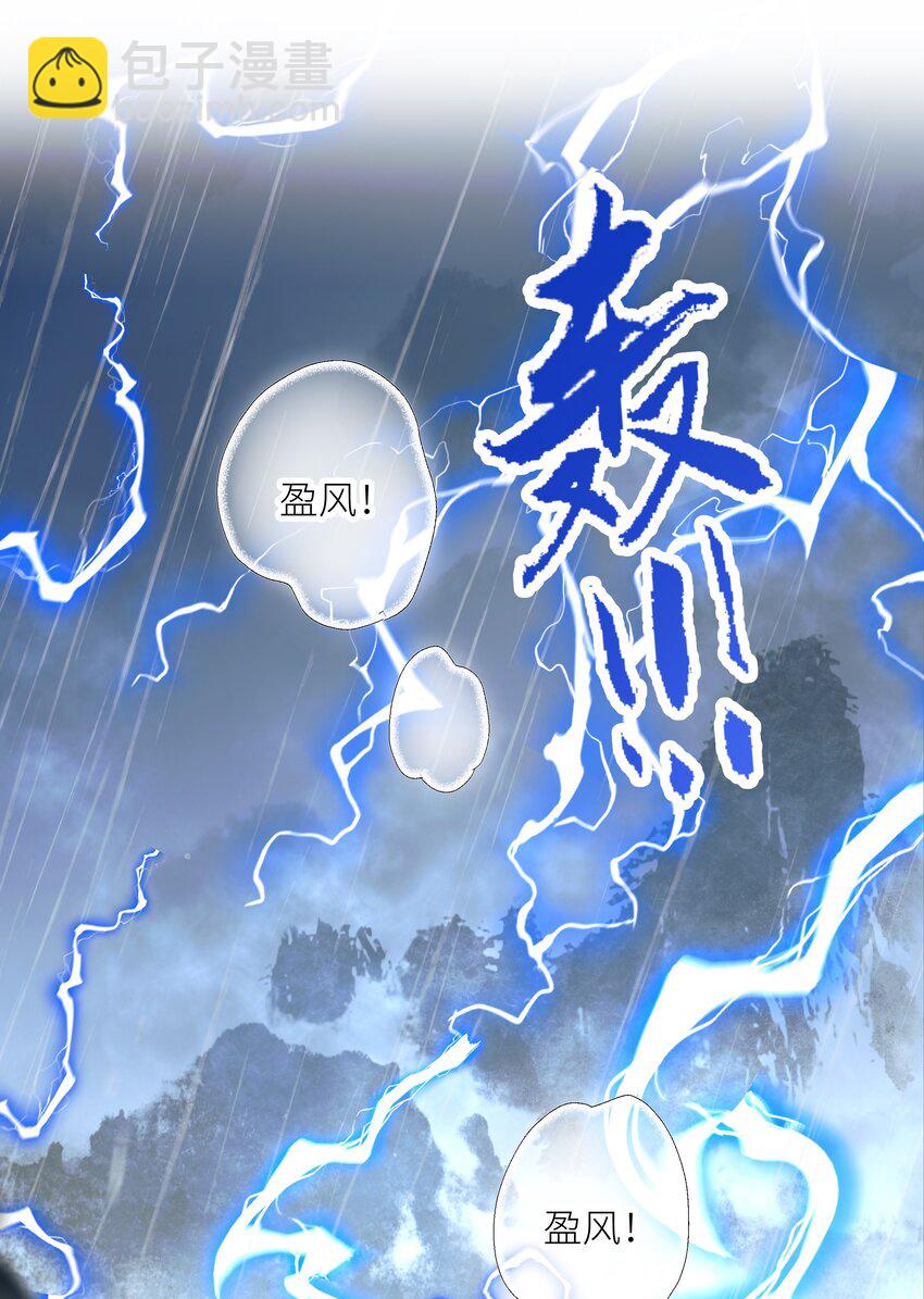059 雨后天晴-第63话