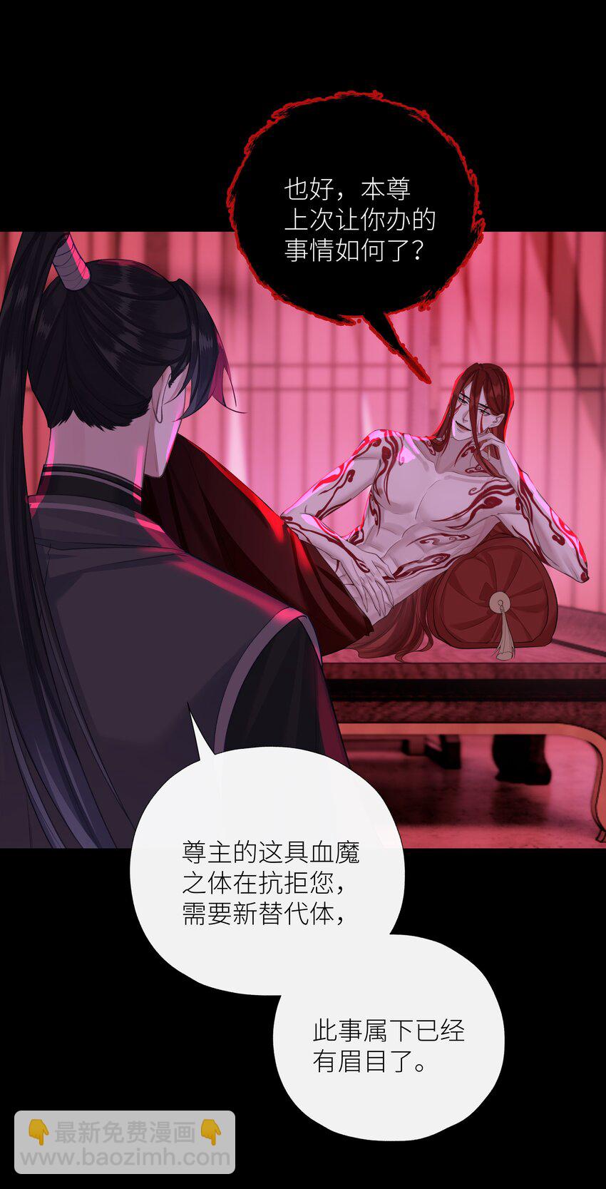 059 雨后天晴-第63话