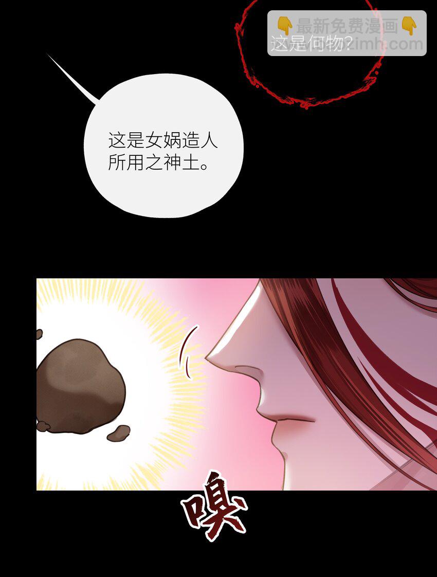 059 雨后天晴-第63话