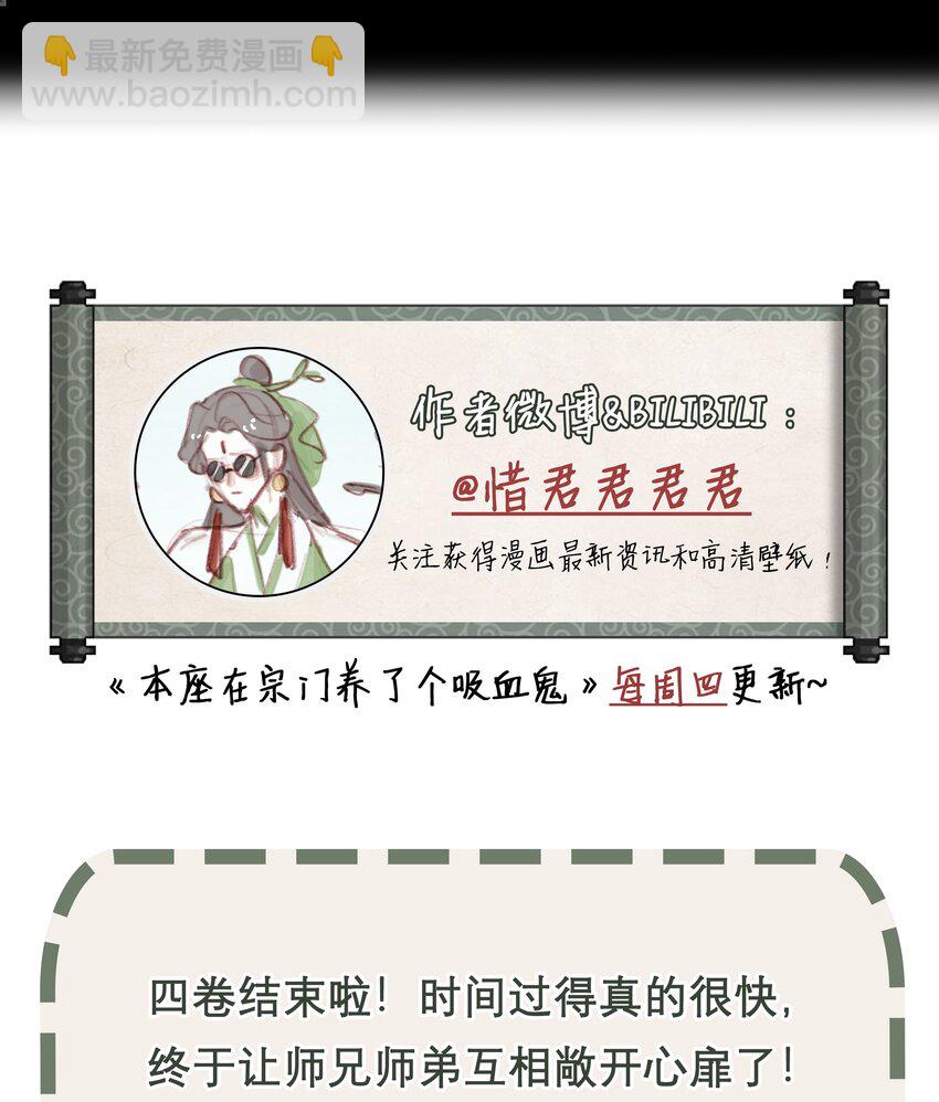 059 雨后天晴-第63话