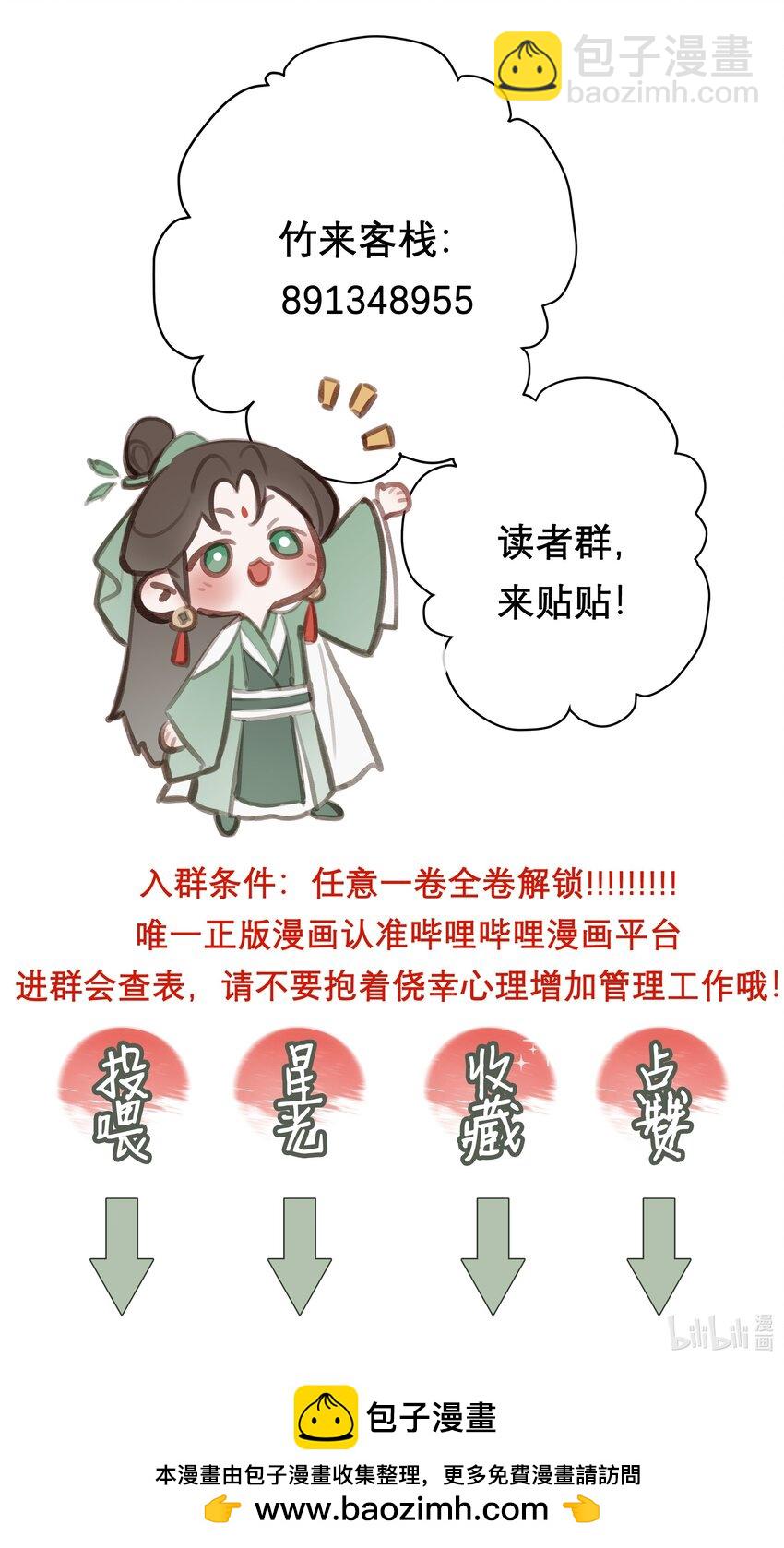 059 雨后天晴-第63话