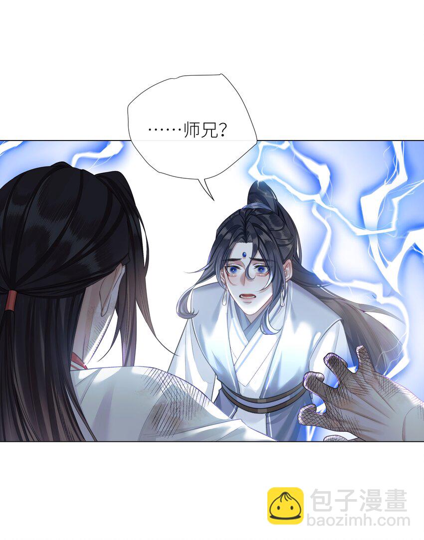 059 雨后天晴-第63话