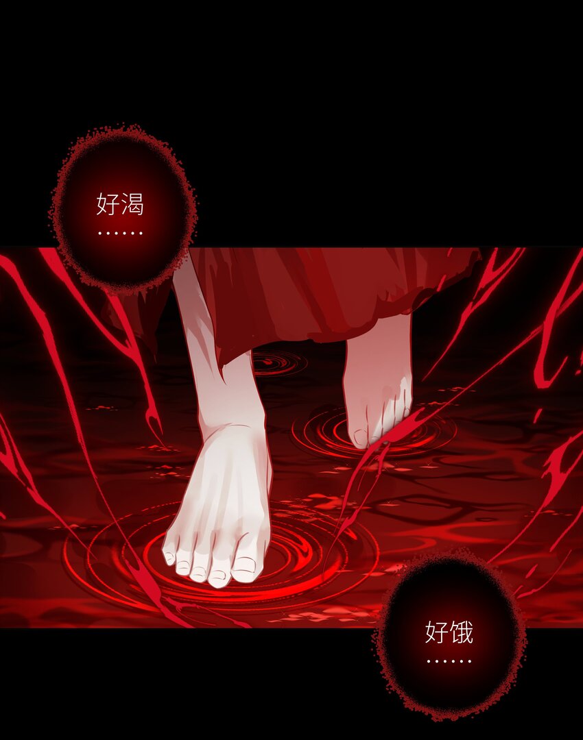 061 喂血-第65话