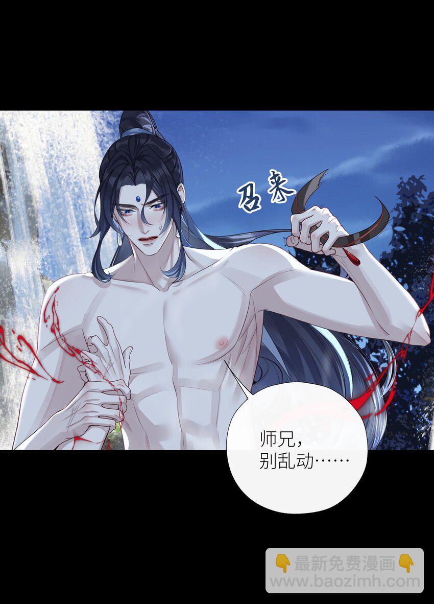 061 喂血-第65话