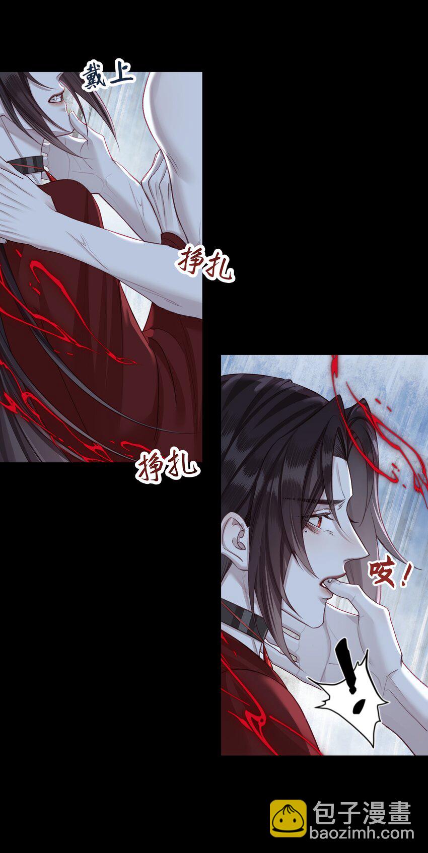 061 喂血-第65话