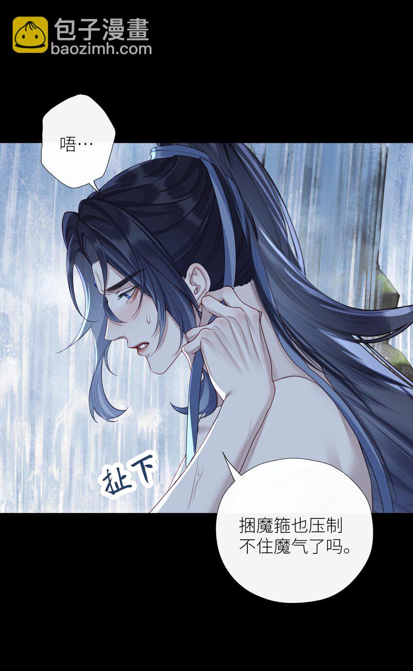 061 喂血-第65话