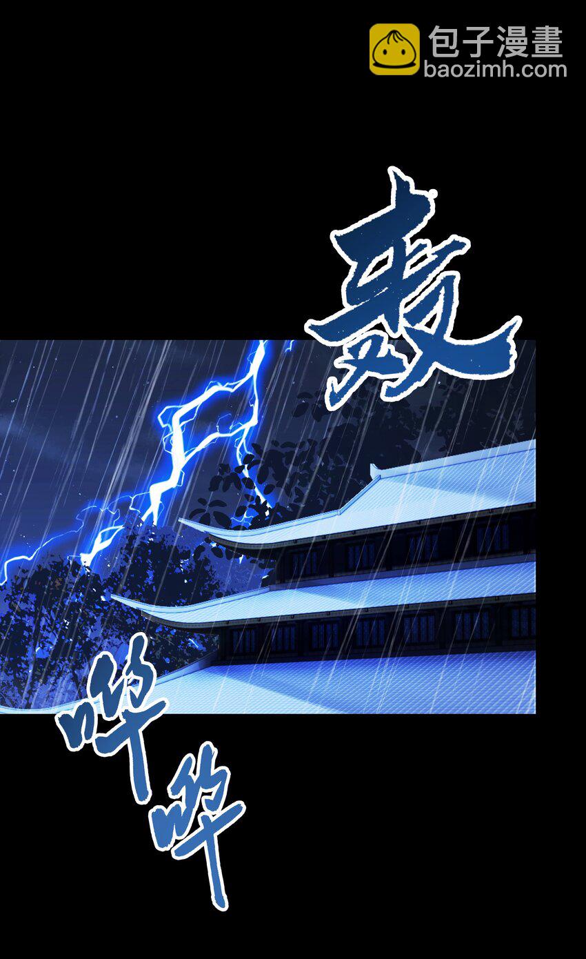 061 喂血-第65话