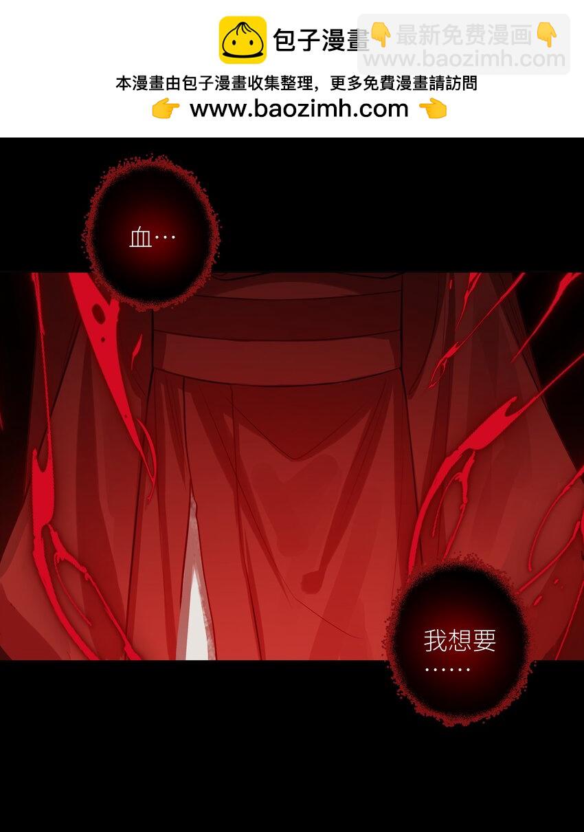 061 喂血-第65话