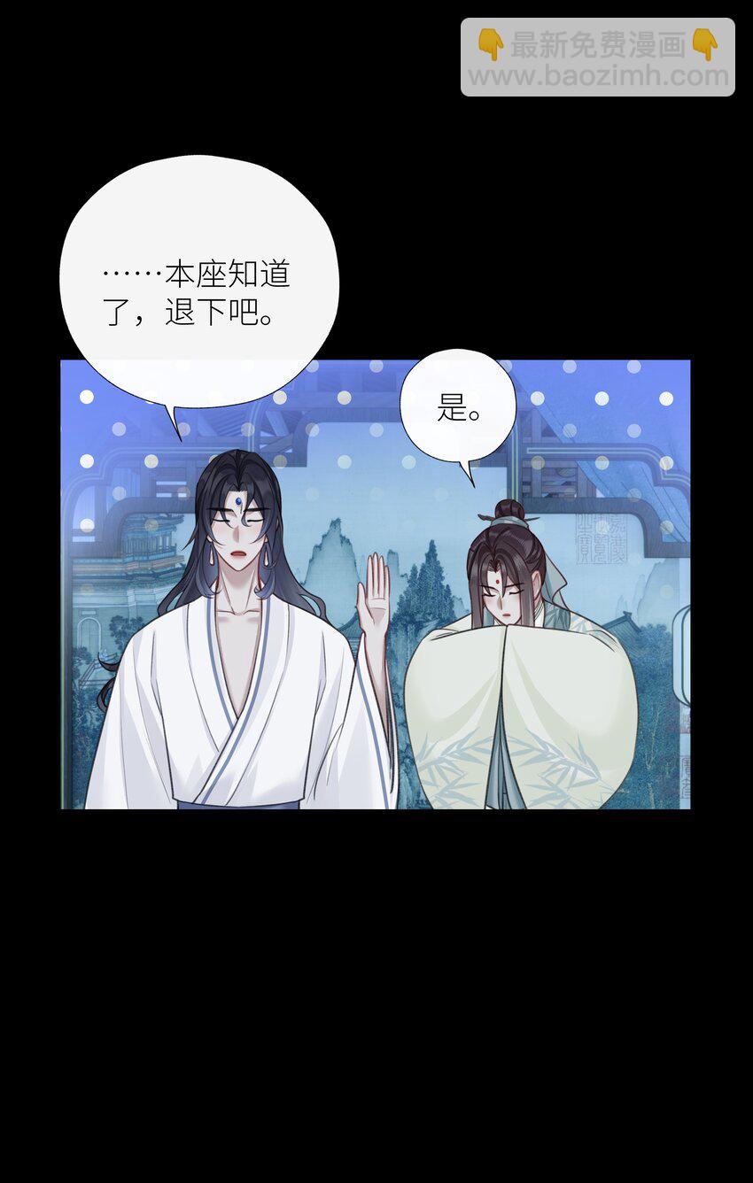 061 喂血-第65话